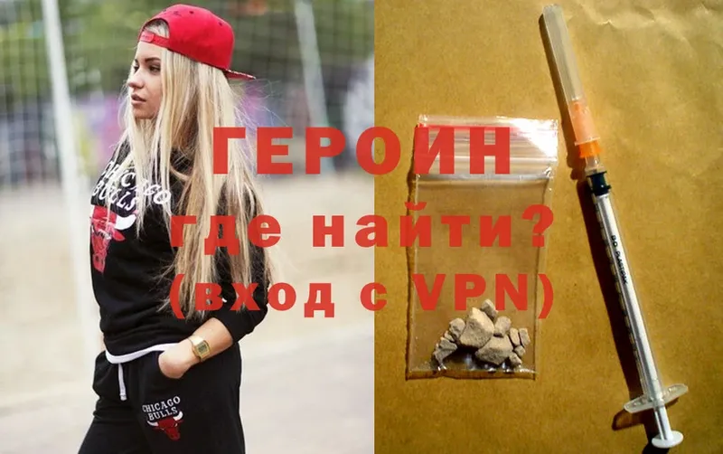 darknet официальный сайт  Куйбышев  ГЕРОИН VHQ 