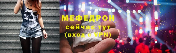 меф VHQ Бронницы