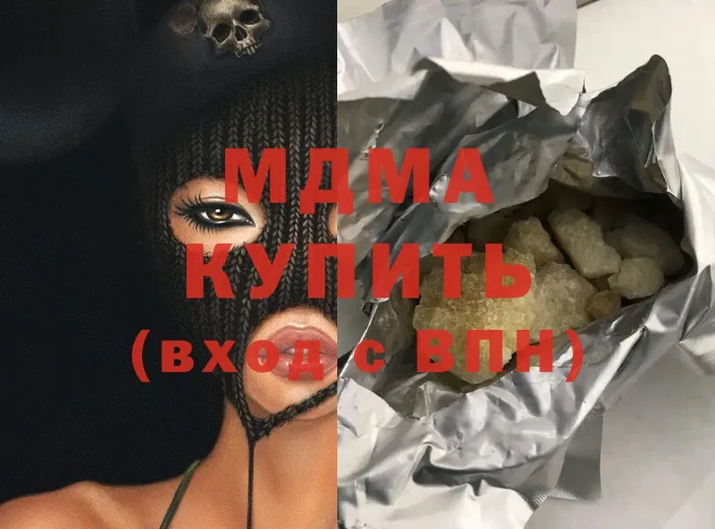 MDMA VHQ  Куйбышев 